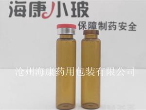 口服液瓶(口服液瓶,?？悼诜翰Ａ?