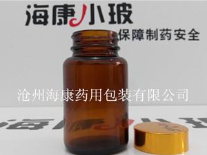 100ml棕色廣口玻璃瓶(100ml棕色廣口玻璃瓶,?？祻V口瓶品質(zhì)優(yōu)越)