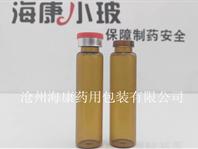 口服液瓶(口服液瓶,?？悼诜翰Ａ?